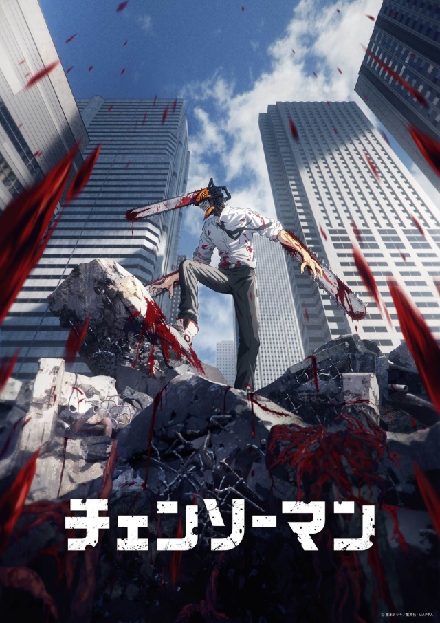 Chainsaw Man Cover Chainsaw Man Cover